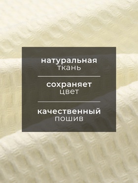 Набор кухонных полотенец «Доляна»: розовый, серый, белый, 35×60 см-3 шт., 100% хлопок, вафля, 220 г/м²