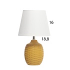 Лампа настольная «Плетение» 1×40 Вт Е14 желтый 19.5×19.5×35.5 см - Фото 6