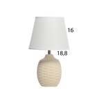 Лампа настольная «Плетение» 1×40 Вт Е14 бежевый 19.5×19.5×35.5 см - Фото 6
