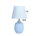 Лампа настольная «Плетение» 1×40 Вт Е14 голубой 19.5×19.5×35.5 см - Фото 6
