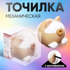 Точилка механическая с контейнером, Ушки бежевый/белый 10606263 - фото 25199985