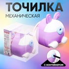 Точилка механическая с контейнером, Ушки сиреневый/белый 10606267 - фото 53194775