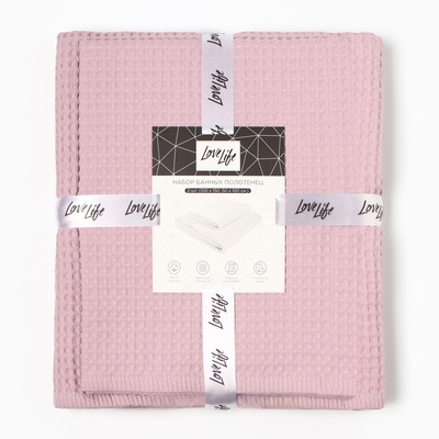 Набор банных полотенец LoveLife Waffle lavender 2 шт.: 100×150, 50×100 см, хлопок 100%