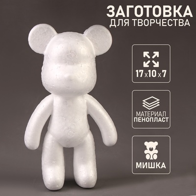 Заготовка из пенопласта «Мишка», 17×10×7 см