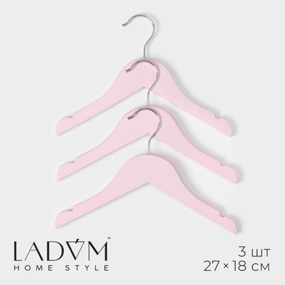 Плечики - вешалки для одежды LaDо́m, 3 шт., детские, 27×18 см, розовые
