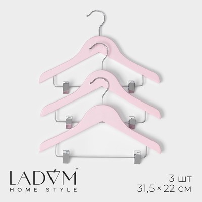 Плечики - вешалки для одежды LaDо́m, 3 шт., детские, с зажимами, 31.5×22 см, розовые