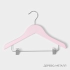Плечики - вешалки для одежды LaDо́m, 3 шт., детские, с зажимами, 31.5×22 см, розовые - Фото 2