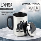 Термокружка «Медведь», 350 мл, сохраняет тепло 2 ч - Фото 1