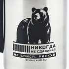 Термокружка «Медведь», 350 мл, сохраняет тепло 2 ч - Фото 3