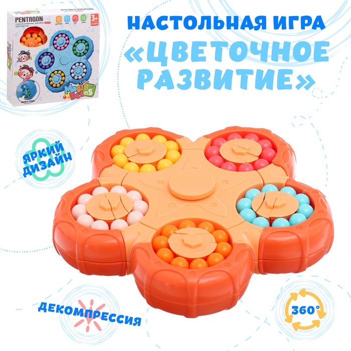 Настольная игра «Цветочное развитие», с декомпрессией, 3+ - Фото 1