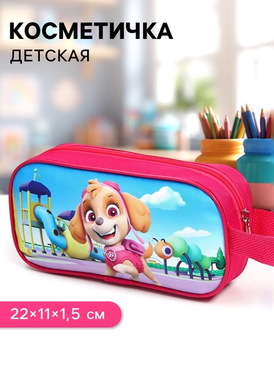 Косметичка детская на молнии 22×11×1.5 см для девочки, косметичка, Щенячий патруль