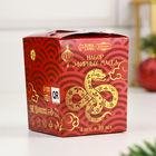 Набор эфирных масел «Денежного года», в подарочной коробке, пачули, бергамот, ваниль, лаванда, 4 шт. по 10 мл - Фото 3