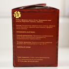 Набор эфирных масел «Денежного года», в подарочной коробке, пачули, бергамот, ваниль, лаванда, 4 шт. по 10 мл - Фото 4