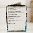 Набор эфирных масел 10 мл "Для уюта и тепла в доме" Апельсин, Сандал, Иланг-иланг, лаванда - Фото 4