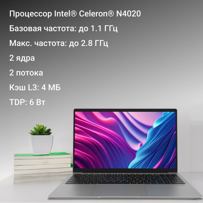 Ноутбук Digma EVE C5403 Celeron N4020 4Gb SSD128Gb Intel UHD Graphics 600 15.6" IPS FHD (19   107989 - фото 51671230