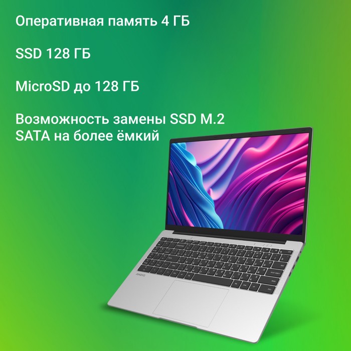 Ноутбук Digma EVE C5403 Celeron N4020 4Gb SSD128Gb Intel UHD Graphics 600 15.6" IPS FHD (19   107989 - фото 51671231