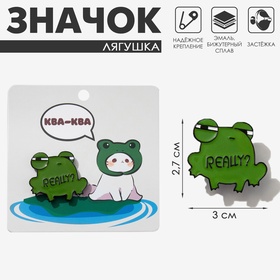 Значок "Лягушка" презрительная, цвет зелёный в чёрном металле 10471841