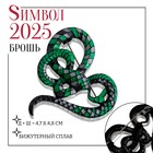 Новый год! Символ года 2025! Брошь "Узел" змеиный, цветная в чёрном металле - фото 322147981