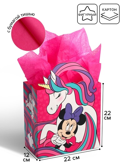 Пакет подарочный с упаковочной бумагой тишью, Единорог, 22×22×12 см, упаковка, Минни Маус