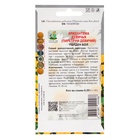Семена цветов Хризантема девичья "Голден бол", 0,05гр. (комплект 2 шт) - фото 30565292