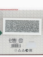 Подарочный набор новогодний «Тёплых праздников» горячий шоколад, маршмеллоу, термостакан - Фото 8