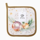 Прихватка «Этель» Esthetics, саржа, 19×19 см, хлопок 100%, ватин 250 г/м² - Фото 6