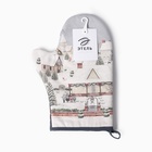 Варежка-прихватка «Этель» Winter village, 20×28 см, саржа, 100% хлопок, ватин 250 г/м² 10366975
