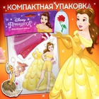 Магнитный игра «Принцессы Дисней: Белль» - Фото 4