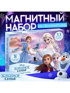 Магнитный игра, в коробке - Фото 1