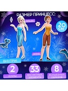 Магнитный игра, в коробке - Фото 2