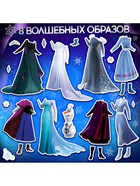 Магнитный игра, в коробке - Фото 3