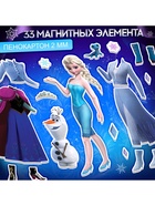 Магнитный игра, в коробке - Фото 4
