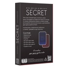 Игра для двоих Secret, 60 карт, плётка, вибропуля, виброкольцо, 18+ - Фото 6