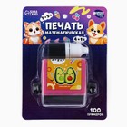 Математическая печать «Умные авокадо», сложение, 100 примеров - Фото 2