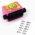 Математическая печать «Умные авокадо», сложение, 100 примеров - Фото 6