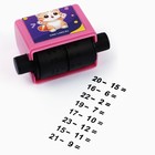 Математическая печать «Радостный котик», вычитание, 100 примеров - Фото 5