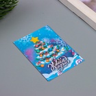 Открытка для выращивания «Арт Узор. Вырасти сам. С Новым годом» с семенами, 5×7 см - Фото 2