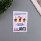 Открытка для выращивания «Арт Узор. Вырасти сам. С Новым годом» с семенами, 5×7 см - Фото 3