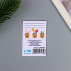 Открытка для выращивания «Арт Узор. Вырасти сам. С Новым годом», с семенами, змейка, 5?7 см (комплект 2 шт) - фото 25806358