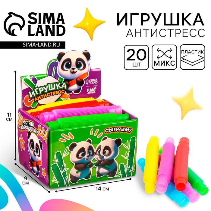 Игрушка-антистресс Pop Tubes «Растяни», МИКС - Фото 1
