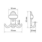 Крючок мебельный ТУНДРА TKD028, двухрожковый, хром, 8 шт TMP 10788369 - фото 2667320