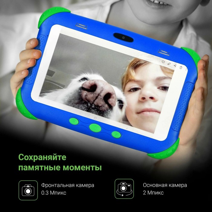 Планшет  Digma CITI Kids MT8321 4C/2Gb/32Gb 7" IPS 1024x600/3G/And9.0/синий/BT/2Mpix - фото 51671360