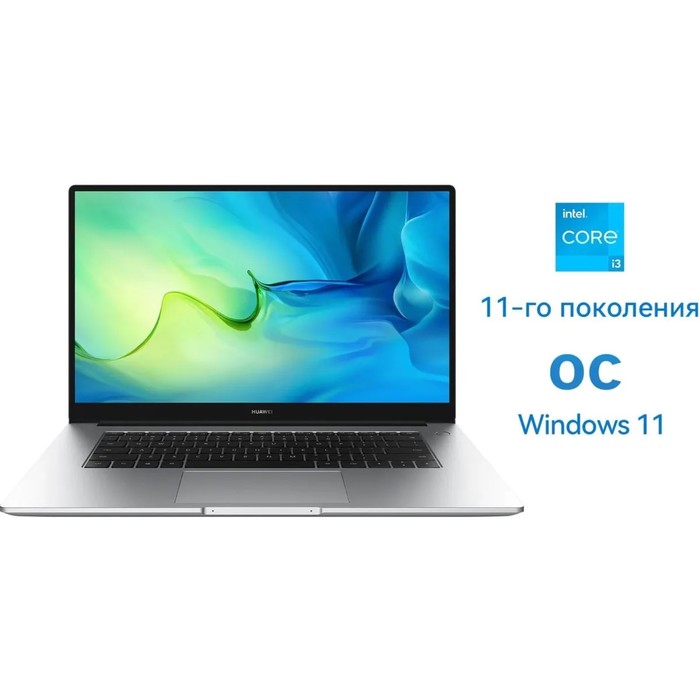 Ноутбук Huawei MateBook D15 BoD-WDI9 (53013ERV), б/у, №2412 (-40%) 15.6"/FHD IPS/i3-1115G4/   108050 - фото 51674046