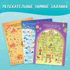 Книга «Многоразовые лабиринты. Проходи снова и снова!», с маркером, 12 стр. - Фото 3