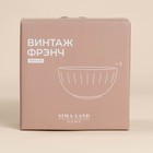 Набор салатников фарфоровых SL Home «Винтаж фрэнч», 800 мл, d=15 см, цвет белый - Фото 7