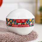 Набор бомбочек 3 шт. «Пряный апельсин, Розовое шампанское, Корица-кофе» - Фото 7