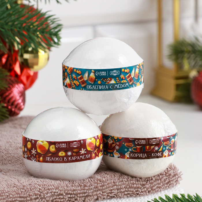 Набор бомбочек 3 шт. «Корица - Кофе, Облепиха с медом, Яблоко в карамели» - Фото 1