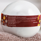 Набор бомбочек 3 шт. «Корица - Кофе, Облепиха с медом, Яблоко в карамели» - Фото 4