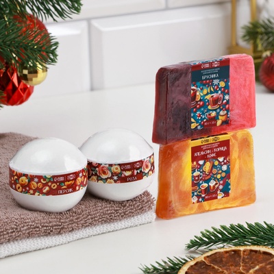 Набор 2 бомбочки «Роза, Персик« и 2 мыла »Апельсин-Корица-Кофе, Брусника»