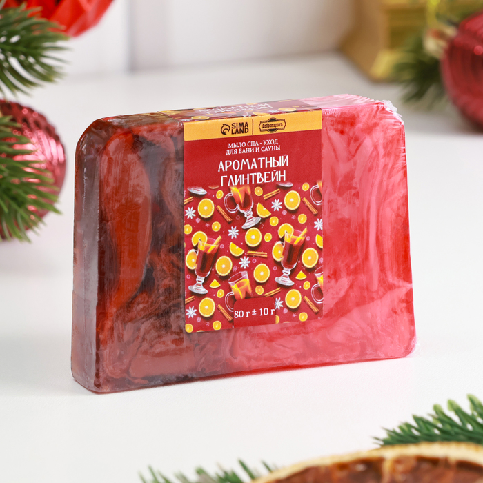 Мыло СПА - уход для бани и сауны «Ароматный глинтвейн» 80 г - Фото 1